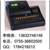 K900匯淼套管印字機 打號機價格匯淼牌打碼機K900