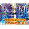 供應貨架，福州貨架，福州倉庫貨架