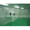 制藥潔凈室設計施工改造，找中建北方