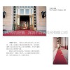 3M朗美地毯型地墊鋪設(shè)人民大會(huì)堂，美觀宏偉大方！