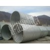 批發湖南中交波紋管涵 長沙金屬波紋管涵