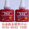 進(jìn)口樂(lè)泰243螺絲膠,東營(yíng)樂(lè)泰膠水總代理,250ml大包裝