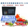 中神盾PR-12N農(nóng)藥殘留檢測儀，蔬菜農(nóng)藥殘留快速檢測儀器