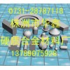 供硬質合金機械錘頭