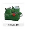 MT1040A無(wú)心磨床優(yōu)先選擇無(wú)錫華康機(jī)床廠