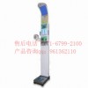 求購張家口身高體重測量儀qq961362110