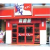 臨朐肯德基門，肯德基門制作