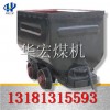 河南MGC1.1-6固定式礦車 1.1立方固定式礦車