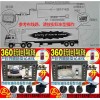 億車安貨車大巴360度全景監控防盜記錄儀導航系統工程承包