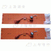 防爆鋼瓶電加熱器