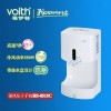 高速干手機干手器烘手機烘手器福伊特VOITH