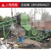 浙江金屬粉碎機生產商，四川廢鐵粉/破碎機