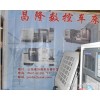 異形數控車床，山東數控專用機床廠家