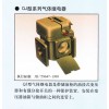 氣體繼電器 QJ1-80氣體繼電器報(bào)價(jià)-沈陽(yáng)特種繼電器廠