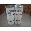 噴涂用除塵濾芯/除塵濾筒/粉塵濾筒/粉塵濾芯/空氣濾芯