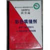 泉州最好的彩色勾縫劑 彩色勾縫劑廠家 彩色勾縫劑哪家好