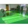 供應河北【彩色耐磨地坪廠家報價】 首選東寺