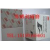 3M2602海綿砂紙 3M02637海綿球推薦蘇州蘇博利