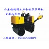 全液壓轉(zhuǎn)向壓路機(jī) 極速轉(zhuǎn)向壓路機(jī)