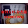 唐山【新四方】分光器回收公司回收插片式分光器 尾纖式分光器
