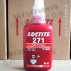 樂泰271螺絲膠，樂泰271螺紋鎖固劑