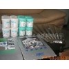 東莞千住焊錫膏　東莞市億島焊錫制品有限公司