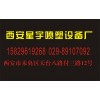 山西無塵烤漆房