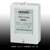 柳市DDS1531單相電能表供應商