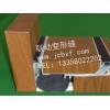 性價比最高的變形縫  防塵地毯 防滑條 踢腳線廠商推薦