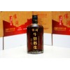 偉潤牛蒡養(yǎng)生酒  男士瓶酒