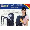 新款嬰兒背帶，合格的嬰兒背帶，就找高要市新橋鎮德盛嬰童用品廠