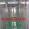 杭州無(wú)塵房供應(yīng)商機(jī)【態(tài)度好】永冠建筑