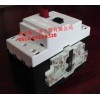 斷路器M611-63電動機保護開關