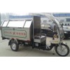 北京自卸式垃圾收集車廠家報(bào)價(jià)