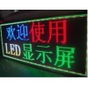 福州LED大屏幕租賃