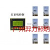 智能路燈控制器哪家好-選擇廣州羿力專業供應路燈控制器廠家
