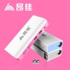 多功能應急啟動電源 汽車應急起動電源 汽車應急啟動蓄電池