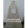 出售塑料扇形篩板過濾板