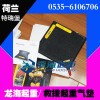 20T起重救援氣墊，野外支撐墊【管道維修用支撐墊子】龍海起重