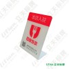 百度美團外賣入駐商家亞克力臺牌微信支付寶二維碼L型臺卡標簽