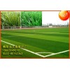 足球場假草坪價格