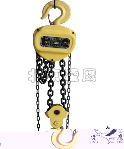 深圳手拉葫蘆北京凌鷹廠家供應HS-C系列量大從優