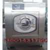 工業(yè)洗衣機_全自動洗脫機_大型全自動洗衣機