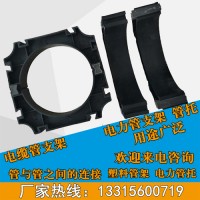 電力管枕防腐耐磨造價低質輕料厚電力管管枕50-315mm