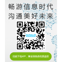 Talk2all長途通訊sim卡