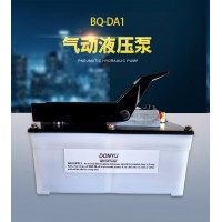 大梁校正儀氣動液壓泵 舉升機(jī)二次舉升用腳踏泵