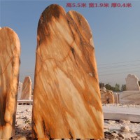 西安晚霞紅石雕 晚霞紅天然臥石 刻字景觀石