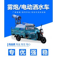 建筑工地車載炮霧機(jī)  建筑工地車載噴霧器
