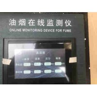 食堂VOC系統(tǒng)  食堂VOC監(jiān)測儀  食堂VOC變送器