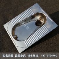 一體不銹鋼蹲便器 不銹鋼水沖蹲便器 腳踏式沖水